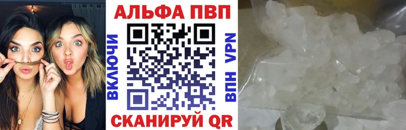 даркнет сайт Новое Девяткино Alpha PVP Соль