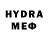 Бутират оксана Ternex