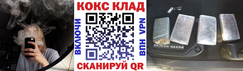 Cocaine Columbia  Новое Девяткино 