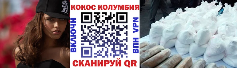 COCAIN 97% Новое Девяткино