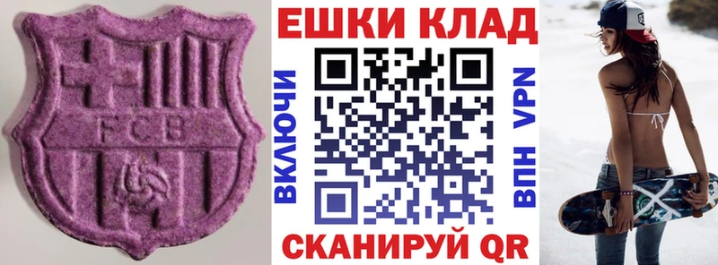 Ecstasy Cube  Новое Девяткино 