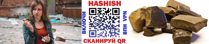 darknet телеграм Новое Девяткино ГАШИШ ice o lator