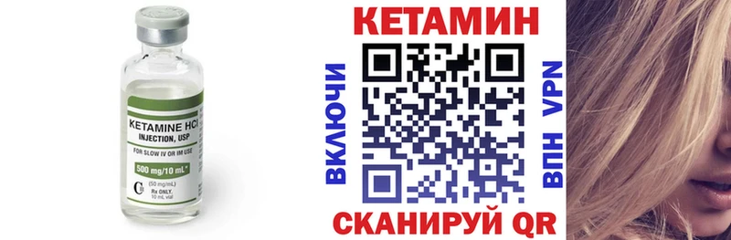 КЕТАМИН ketamine  Новое Девяткино 