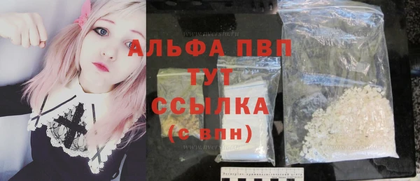 шишки Волосово