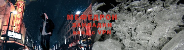 твердый Волоколамск