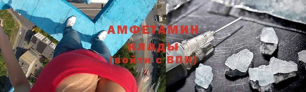 твердый Волоколамск