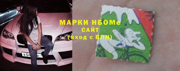 ешки Володарск