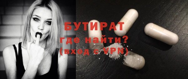 ешки Володарск