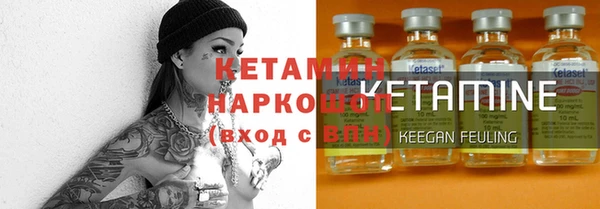твердый Волоколамск