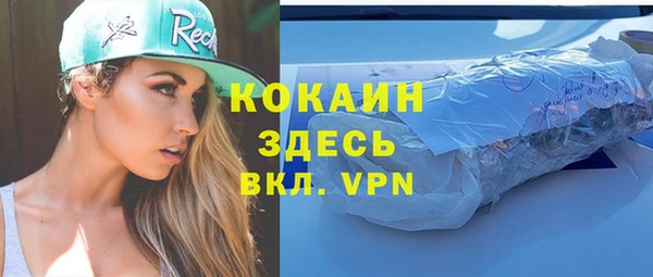 твердый Волоколамск