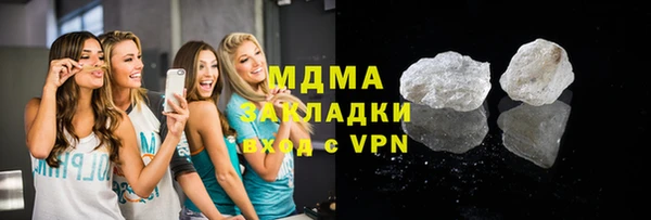 твердый Волоколамск