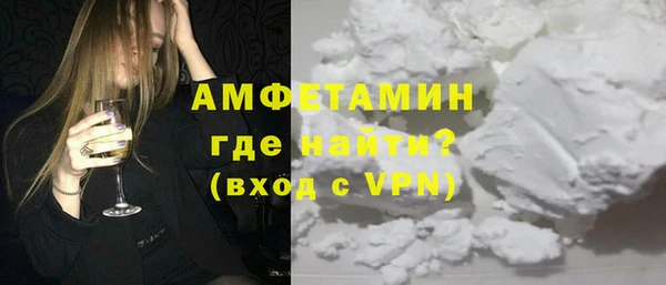 шишки Волосово