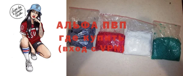 твердый Волоколамск