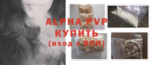 ешки Володарск