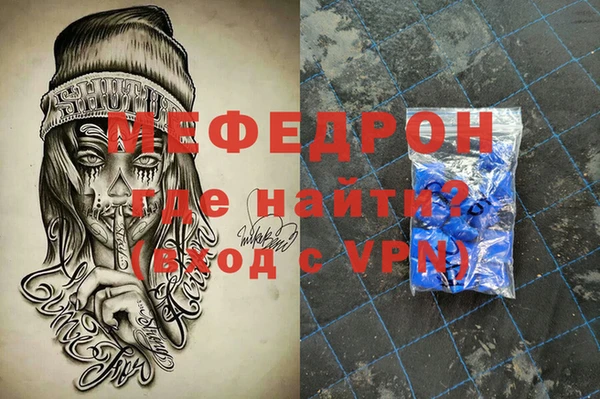 твердый Волоколамск