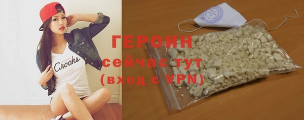 шишки Волосово
