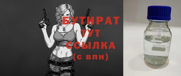 шишки Волосово