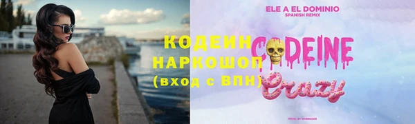дурь Вязьма