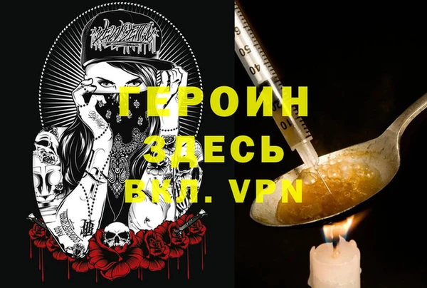 ешки Володарск