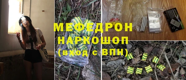 ешки Володарск