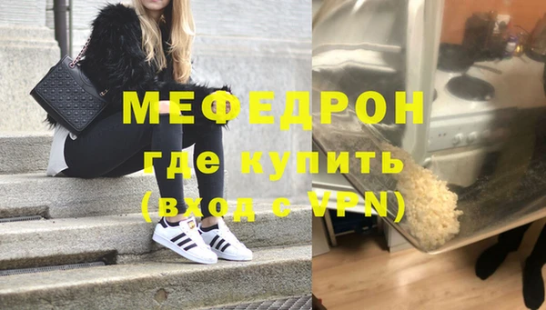 твердый Волоколамск