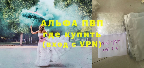 шишки Волосово