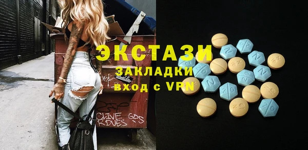 шишки Волосово