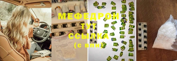 ешки Володарск
