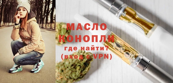 шишки Волосово