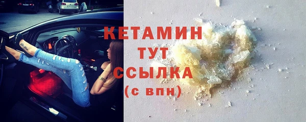 шишки Волосово