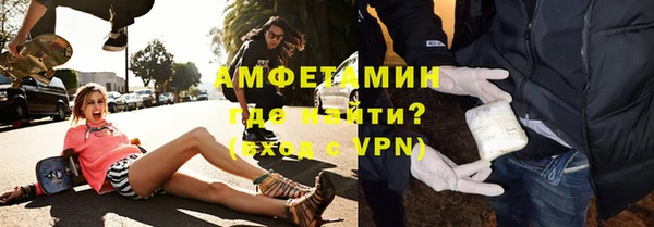 шишки Волосово