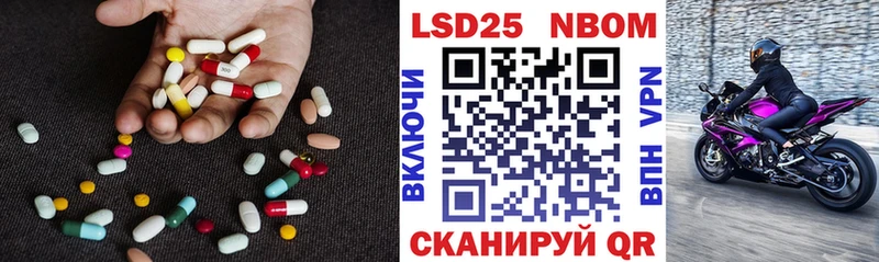 Лсд 25 экстази кислота  цены наркотик  Новое Девяткино 
