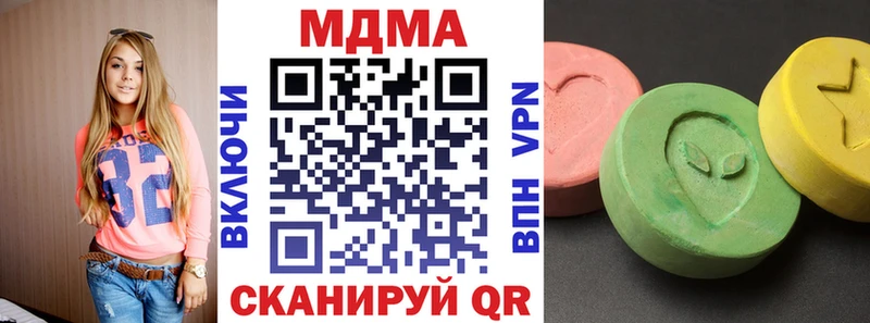 купить наркоту  Новое Девяткино  hydra онион  МДМА Molly 