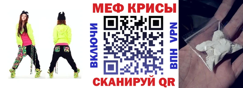 Меф 4 MMC  Новое Девяткино 