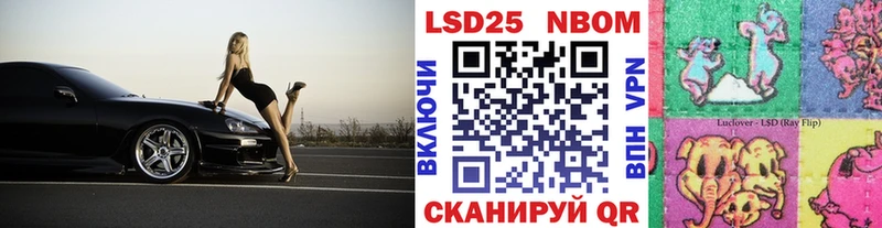 Марки N-bome 1,8мг  купить наркоту  Новое Девяткино 