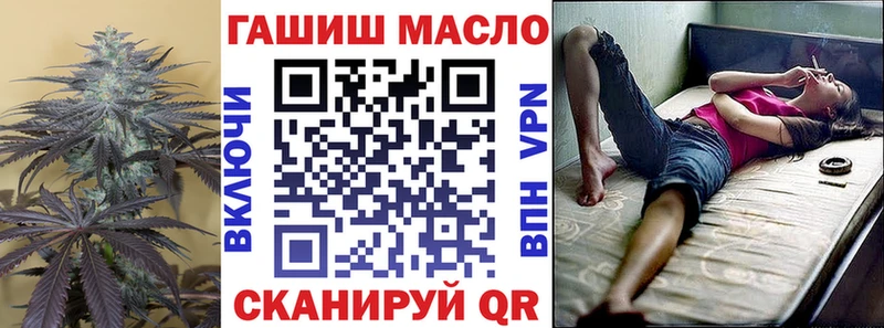 ТГК THC oil  Новое Девяткино 