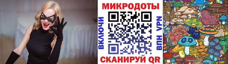где купить наркоту  Новое Девяткино  mega ссылки  Галлюциногенные грибы Magic Shrooms 