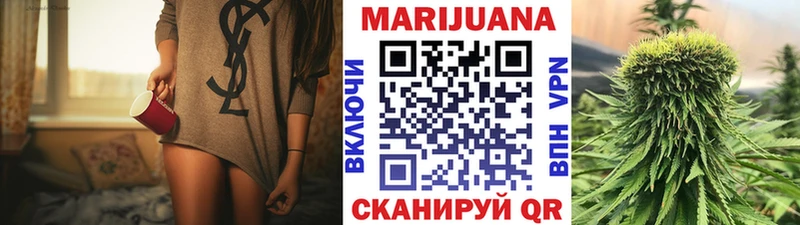 Марихуана Amnesia Новое Девяткино